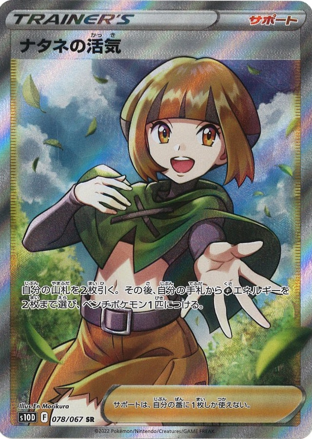 オリパイメージ画像