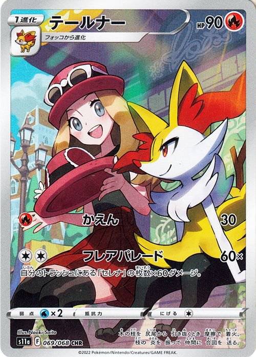 オリパイメージ画像