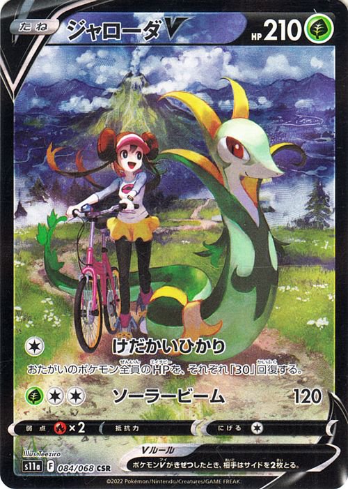 オリパイメージ画像