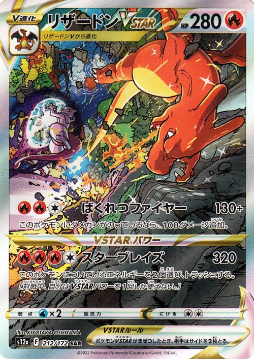 オリパイメージ画像