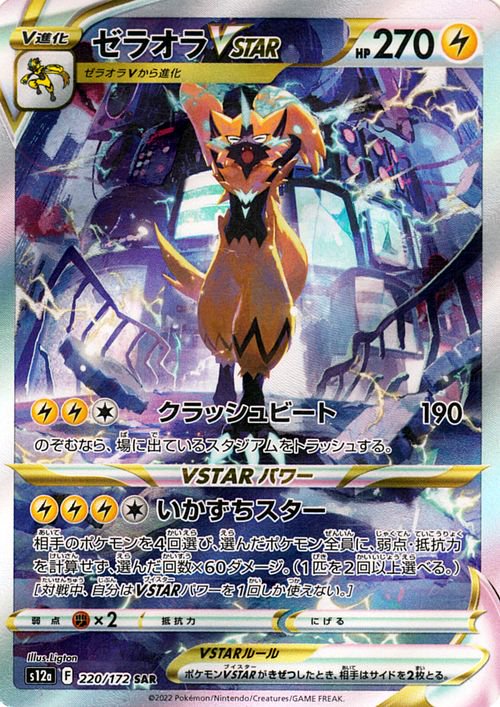 オリパイメージ画像