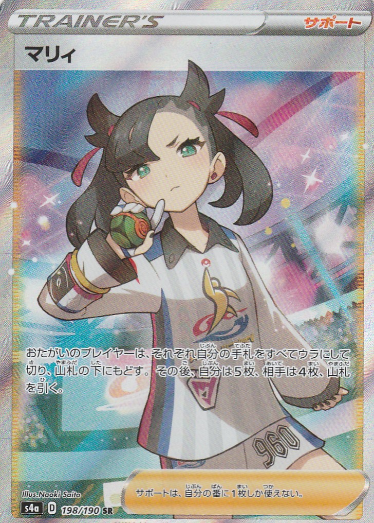 オリパイメージ画像