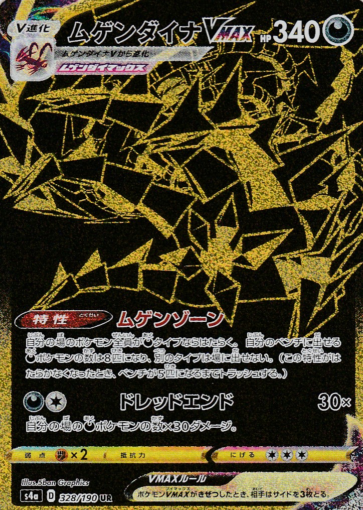 オリパイメージ画像