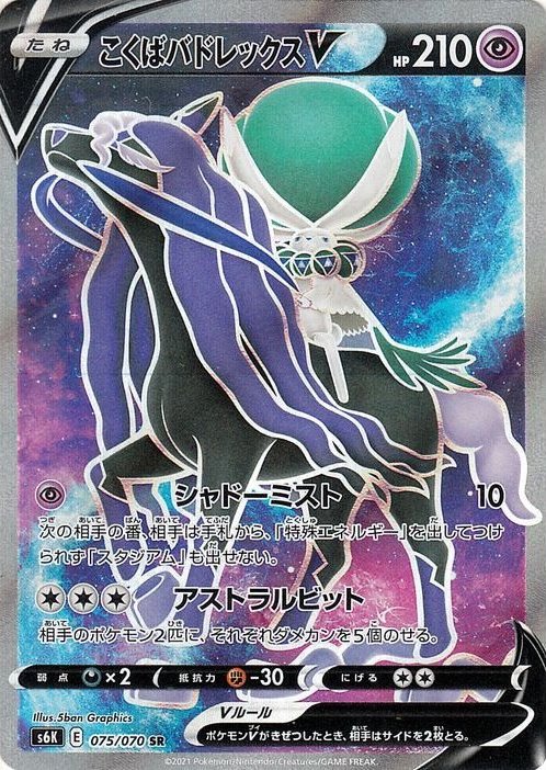 オリパイメージ画像