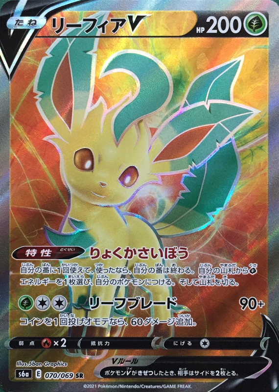 オリパイメージ画像