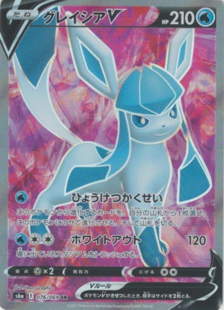 オリパイメージ画像