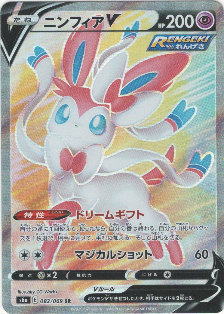 オリパイメージ画像