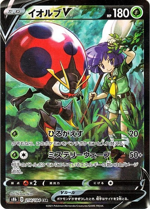 オリパイメージ画像