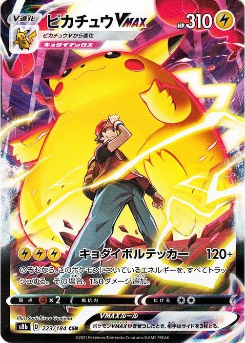 オリパイメージ画像