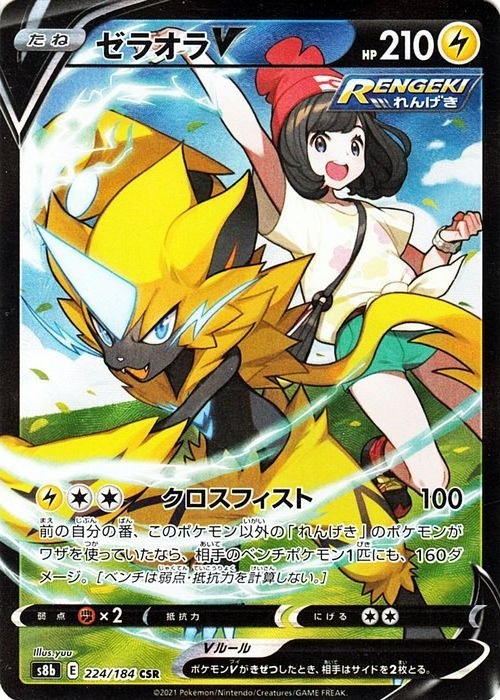 オリパイメージ画像