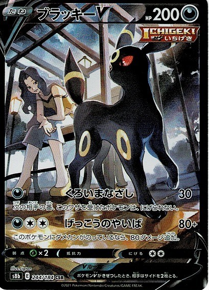 オリパイメージ画像