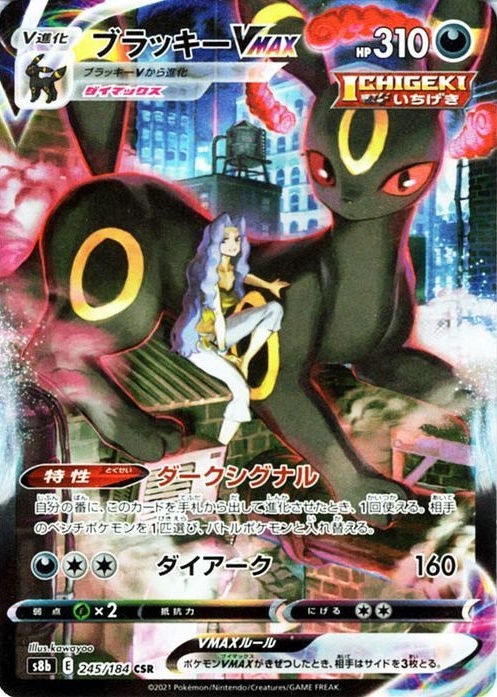 オリパイメージ画像