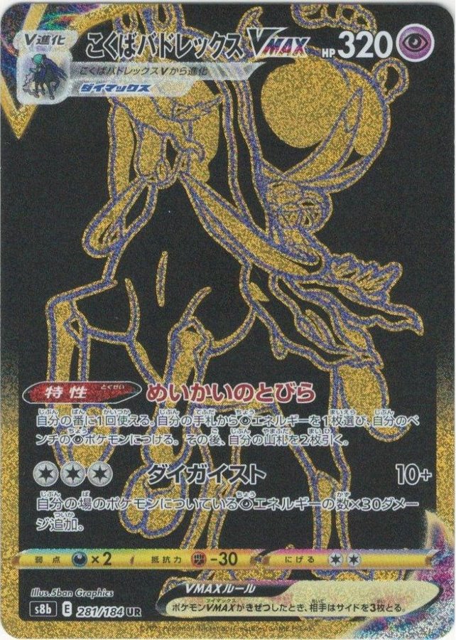 オリパイメージ画像