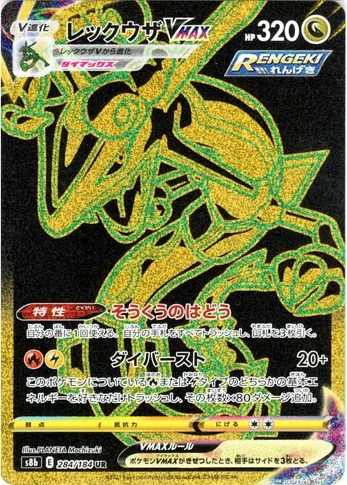 オリパイメージ画像