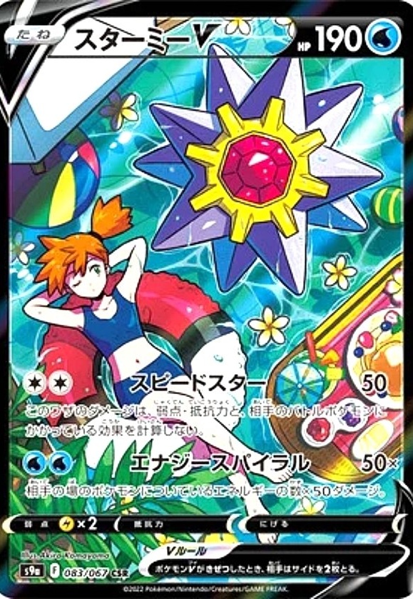 オリパイメージ画像