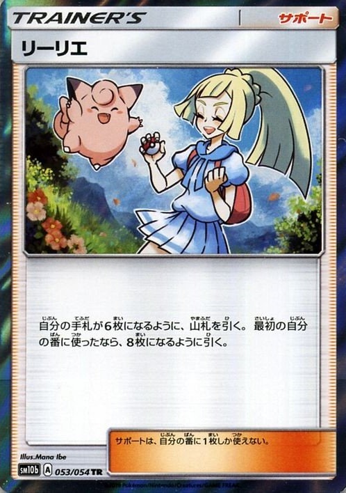 オリパイメージ画像