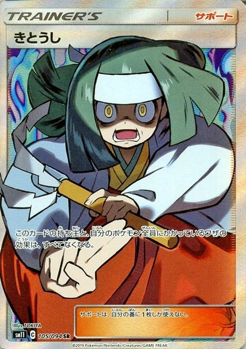 オリパイメージ画像