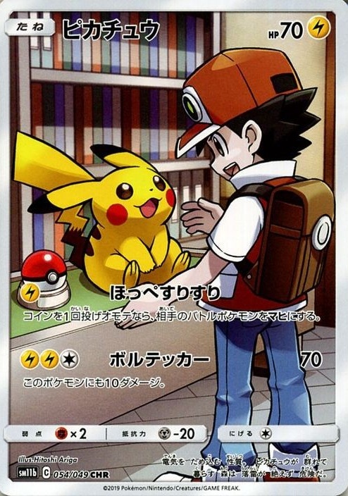 オリパイメージ画像