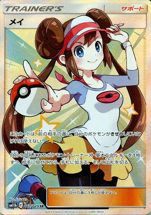 オリパイメージ画像