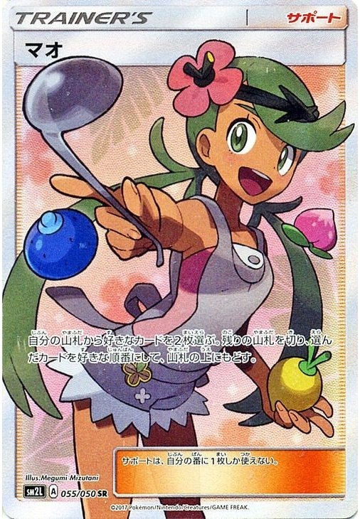 オリパイメージ画像