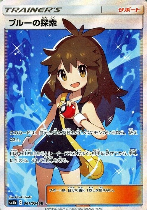 オリパイメージ画像