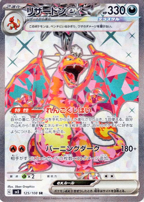 オリパイメージ画像