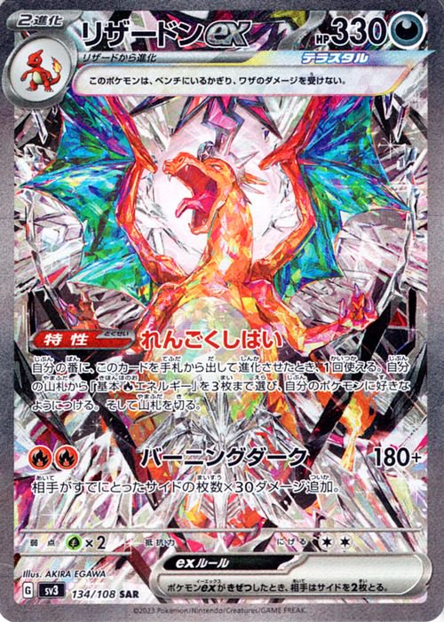 オリパイメージ画像